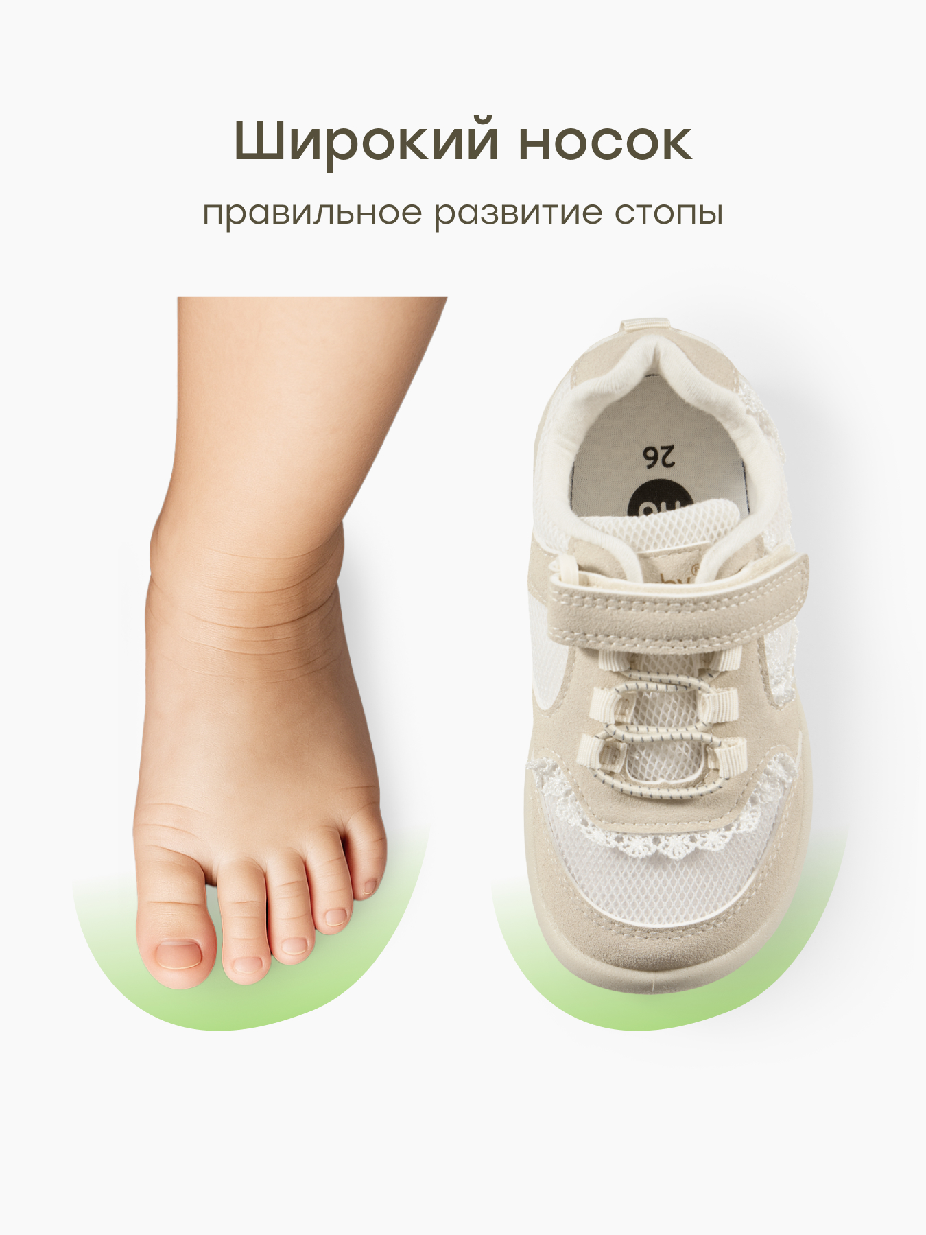 Кеды Happy Baby 86670_бежевый - фото 5