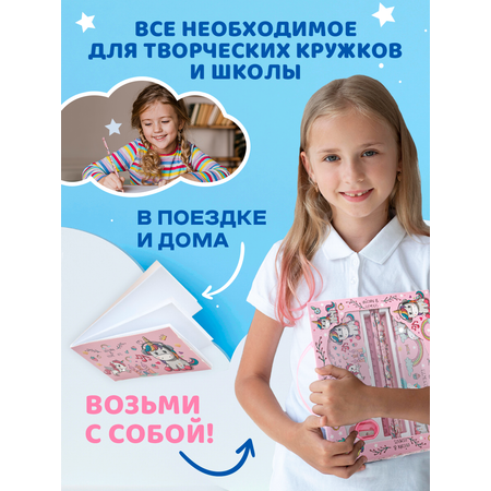 Набор канцелярский DENKSY Unicorn