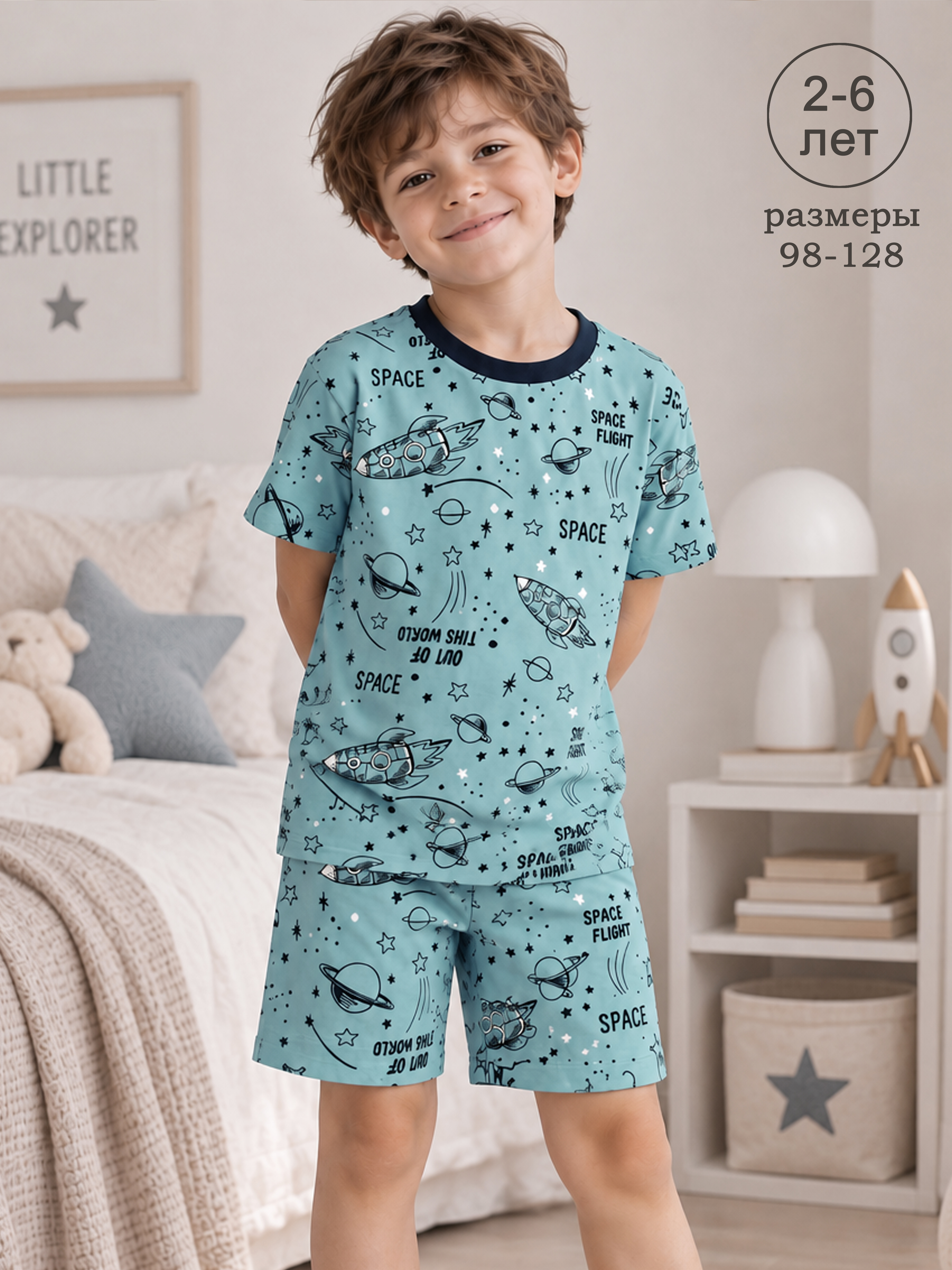 Пижама Linas baby 2153-11_Пижама - фото 2
