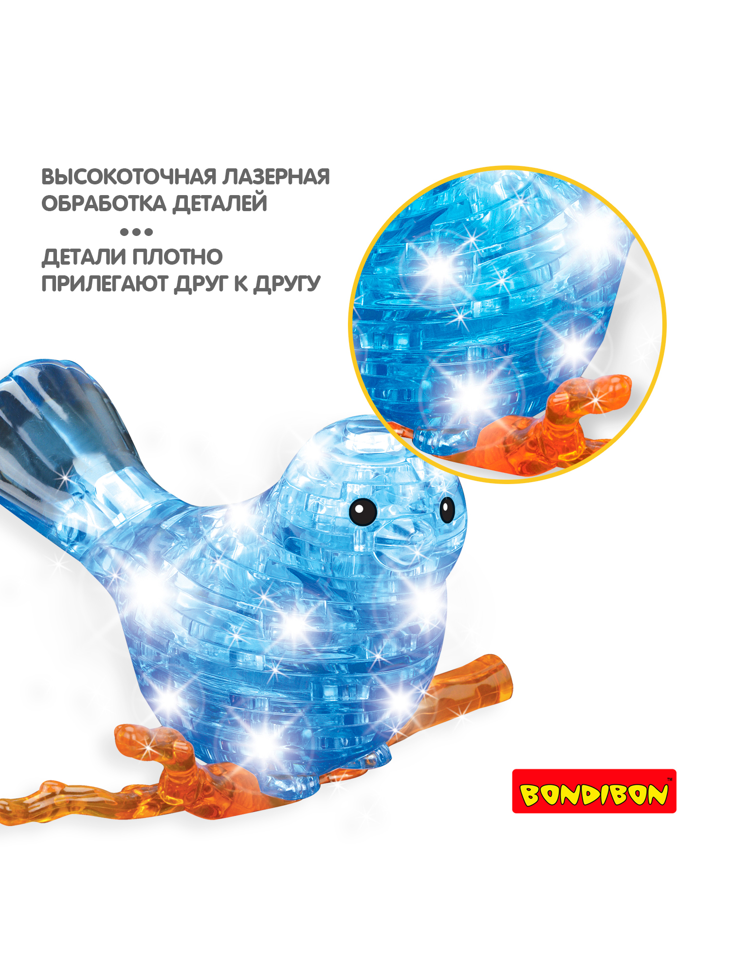 Пазл Bondibon кристаллический с подсветкой 3D - фото 9