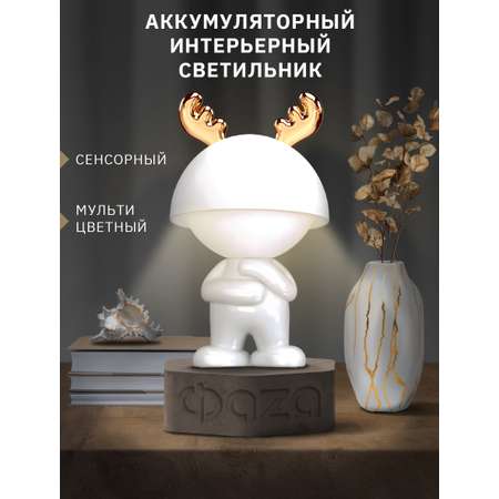 Игрушка ночник ФАZА в ассортименте