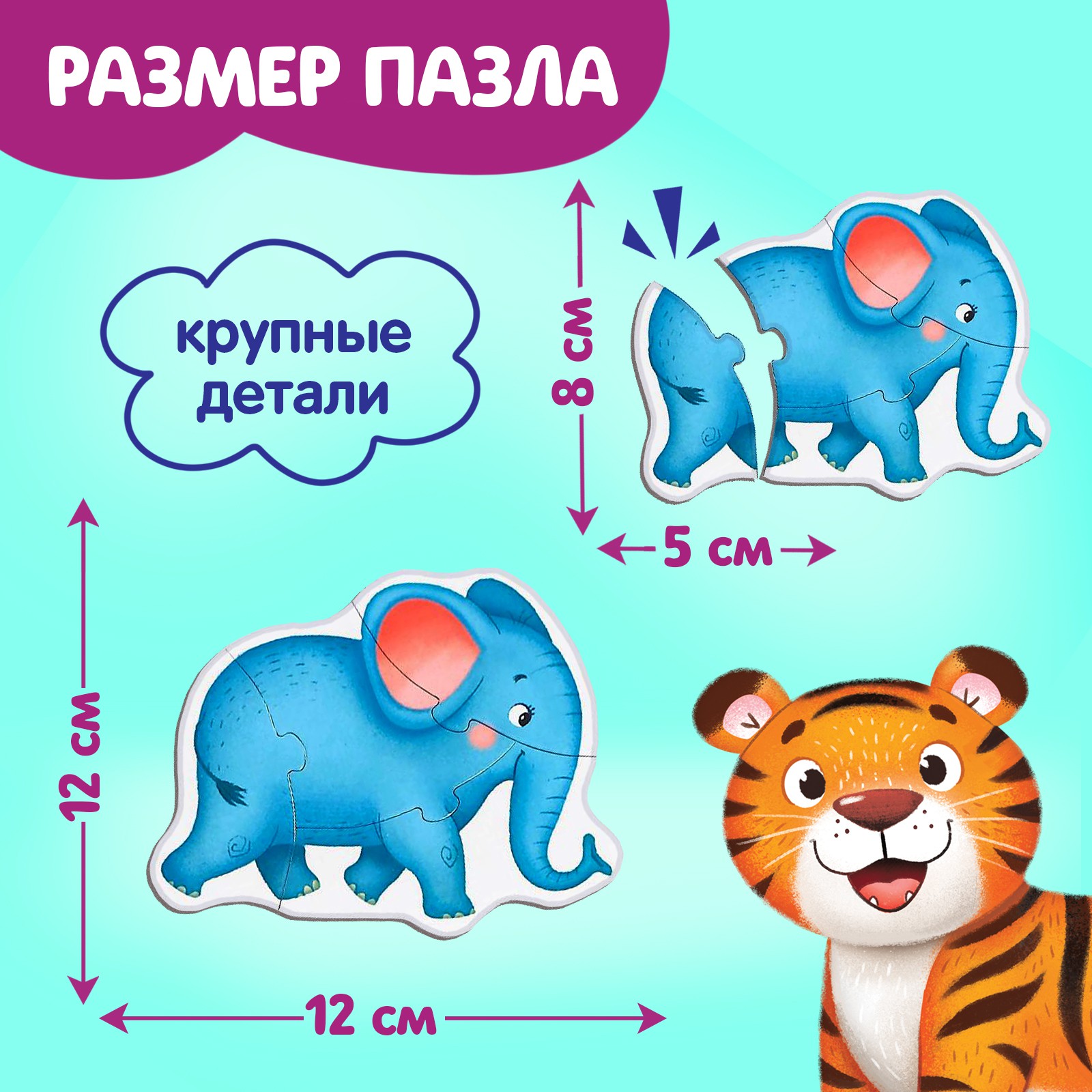 Пазл Puzzle Time - фото 2