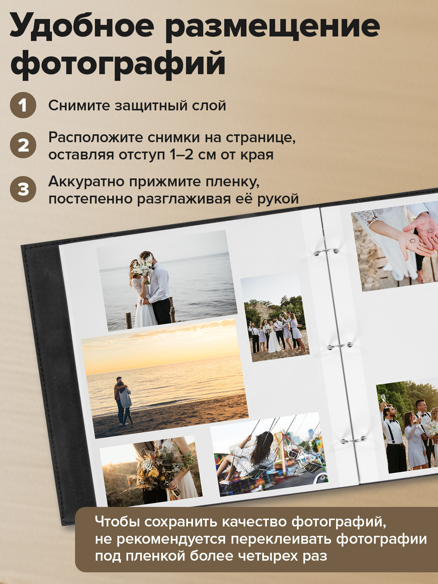 Фотоальбом Brauberg для фотографий семейный 20 магнитных листов - фото 3