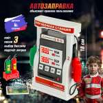 Заправка Veld Co заправка