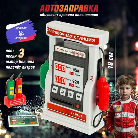 Заправка Veld Co заправка