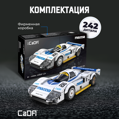 Конструктор CaDa Mazda 787B 242 дет.