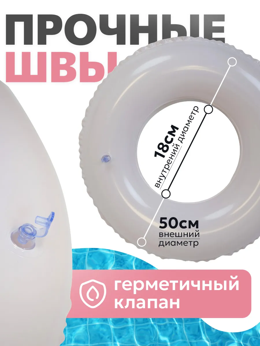 Круг надувной Рыжий кот Заюшка в отпуске 60см - фото 2