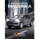 Внедорожник АВТОпанорама Porsche Cayenne S 1:32