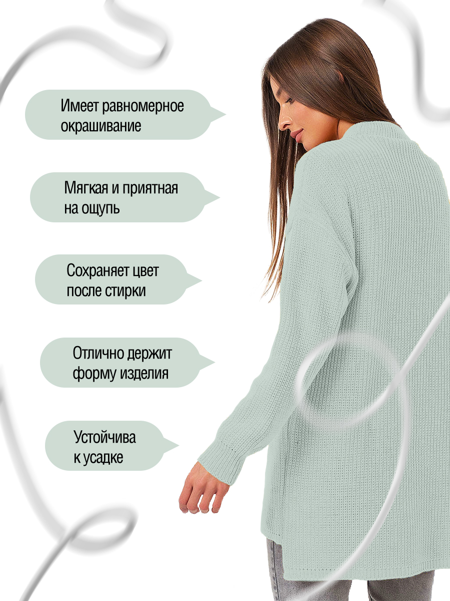 Пряжа для вязания YarnArt Adore 100 гр 280 м акрил с эффектом анти-пиллинга 5 мотков 358 холодный мятный - фото 3