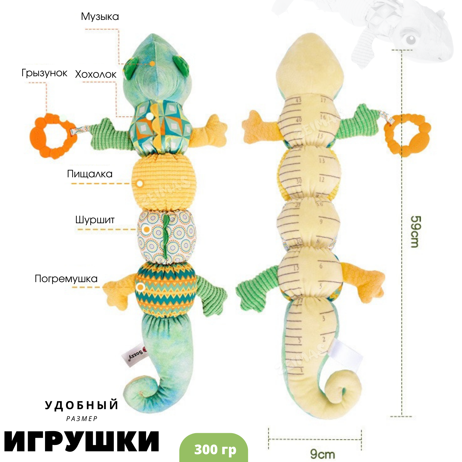 Игрушка Zeimas подвеска - фото 3