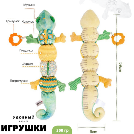 Игрушка Zeimas подвеска