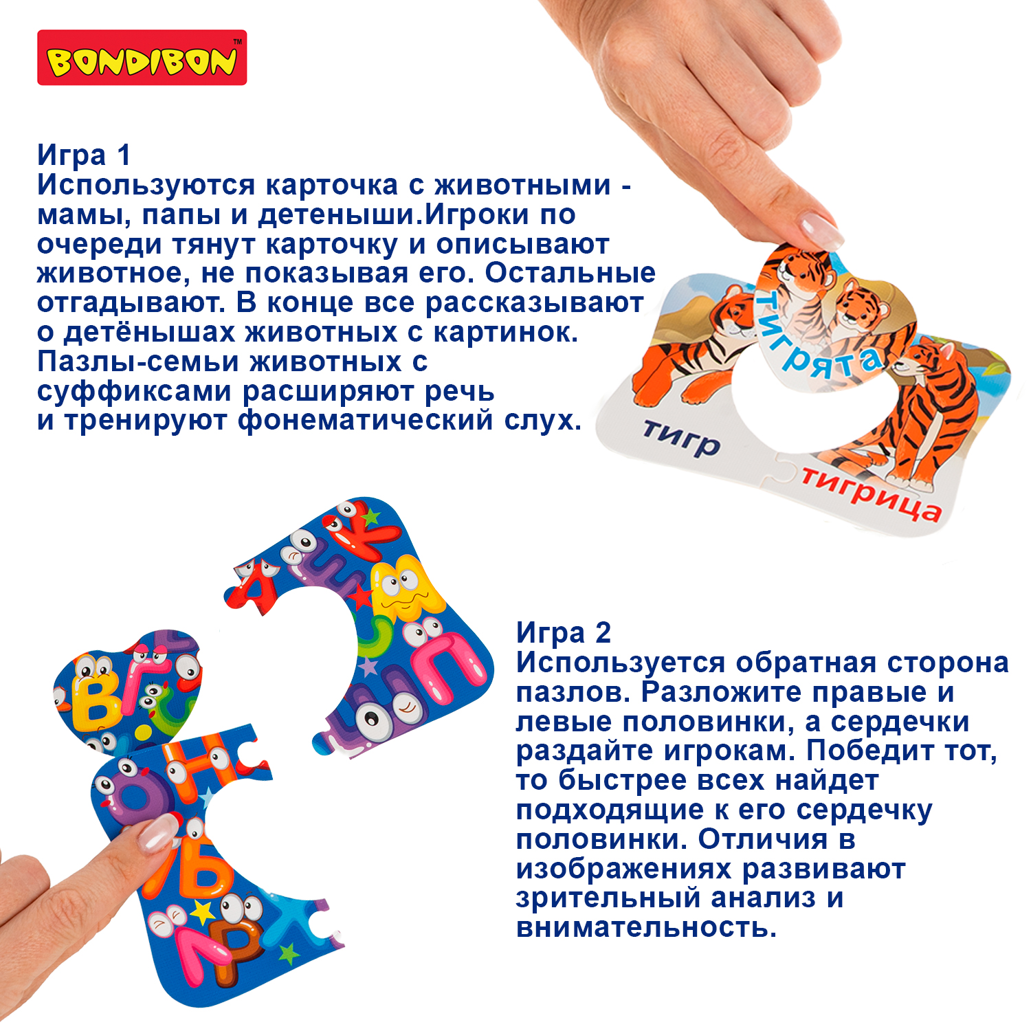 Настольная игра Bondibon Мама, Папа и Мы НейроРазвитие - фото 6