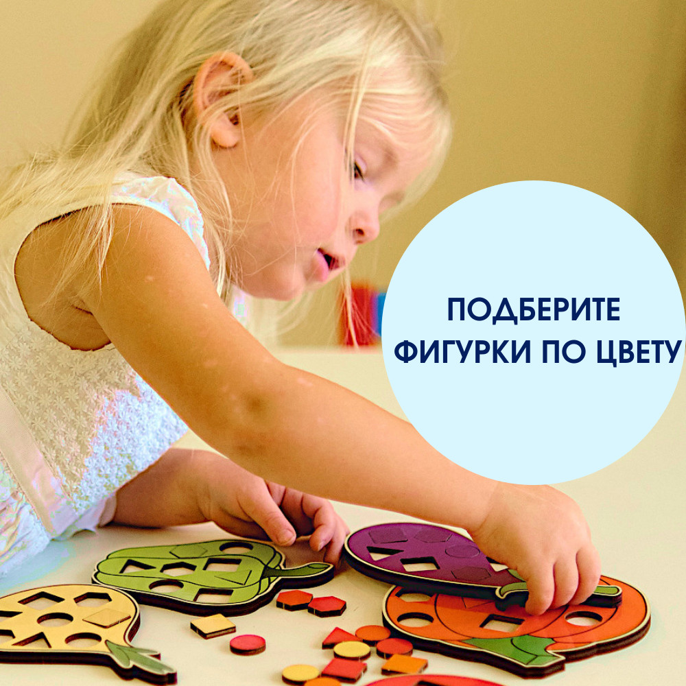 Настольная игра Alatoys Сортер Овощи в ассортименте - фото 6
