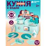 Игрушечная кухня AMORE BELLO