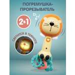Игрушка Levatoys погремушка