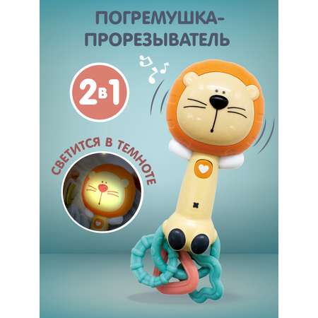 Игрушка Levatoys погремушка
