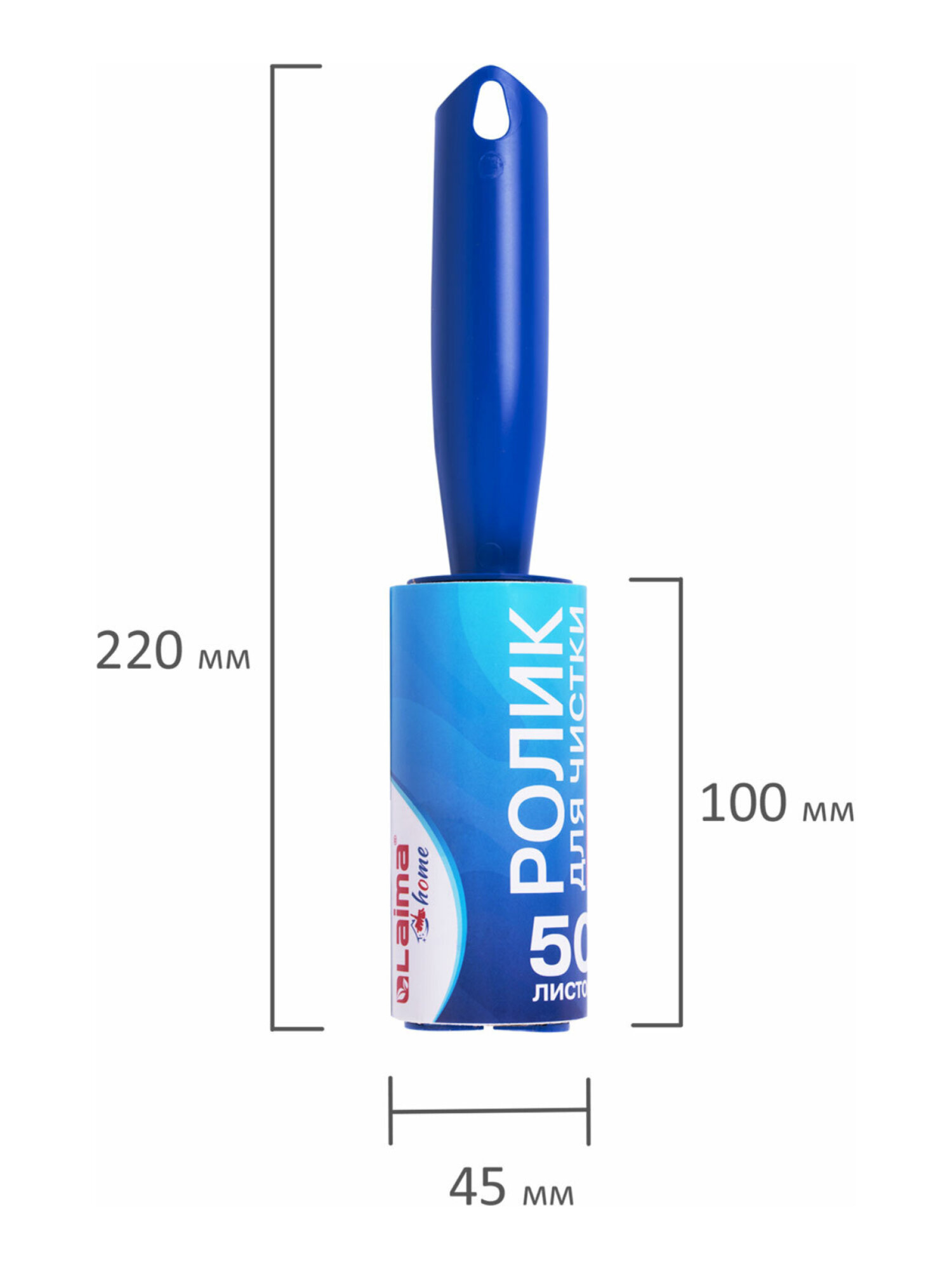Ролик Лайма липкий для чистки одежды от шерсти и волос - фото 12