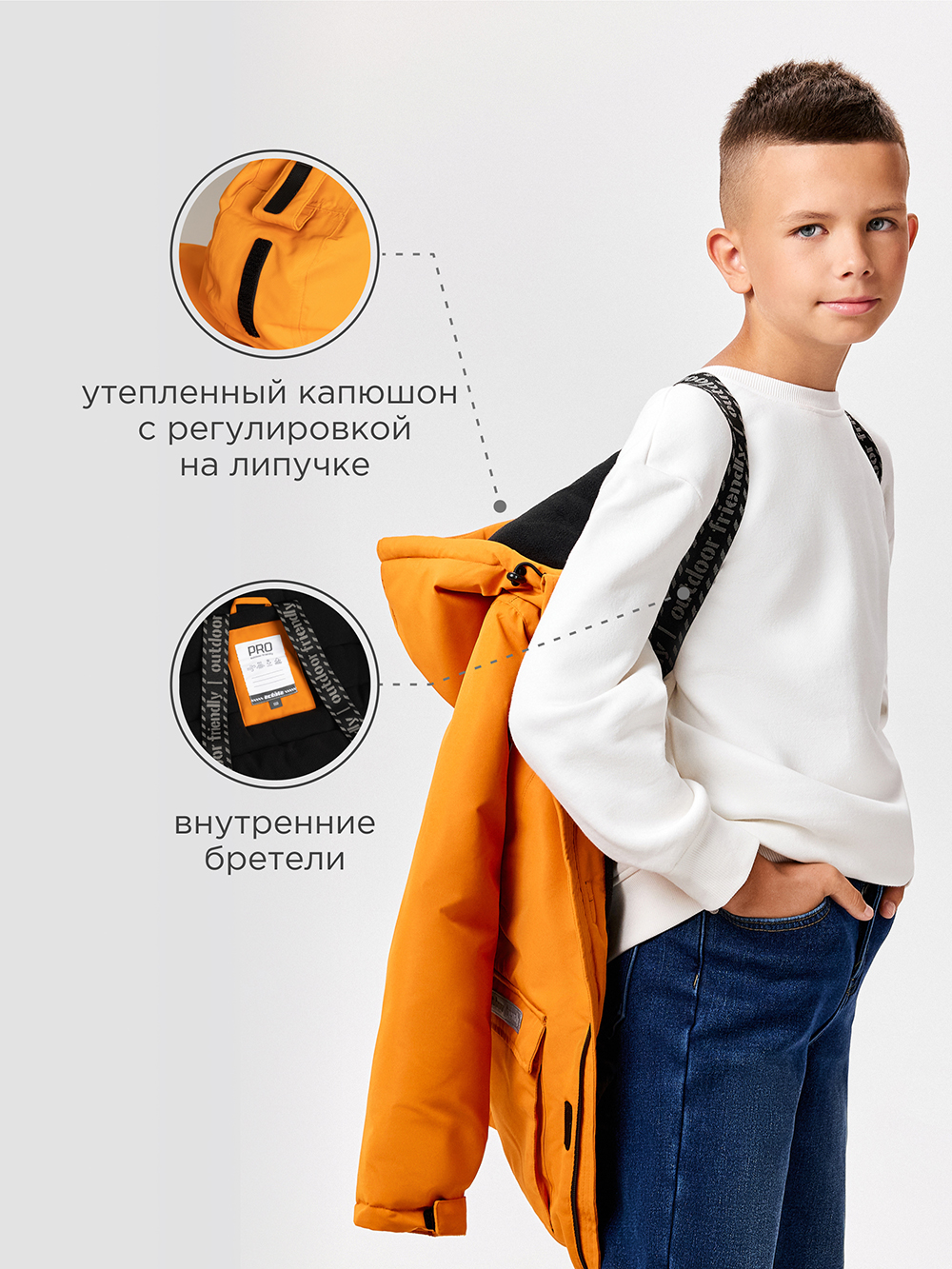 Куртка Acoola 20130770002_0080116 - фото 4