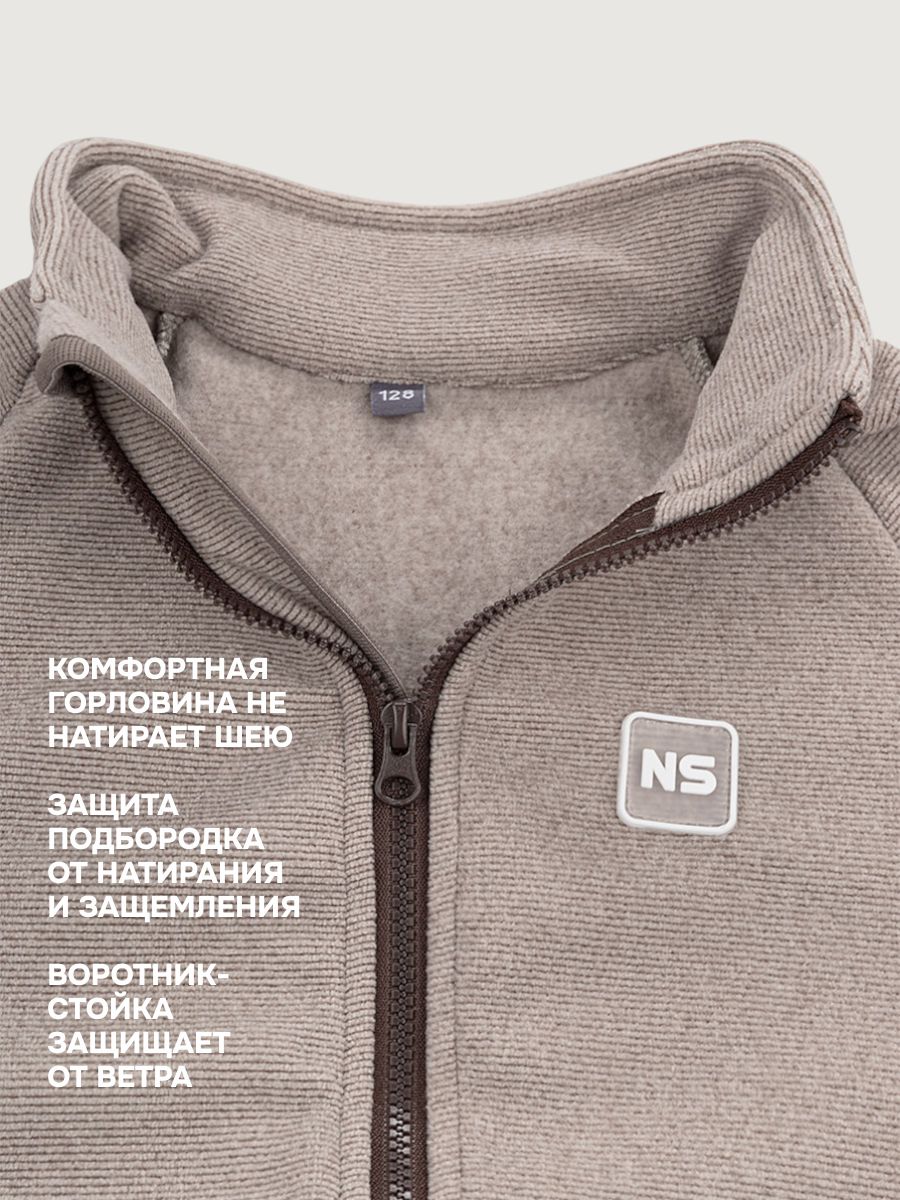 Толстовка NIKASTYLE 4т11624 мускат - фото 7