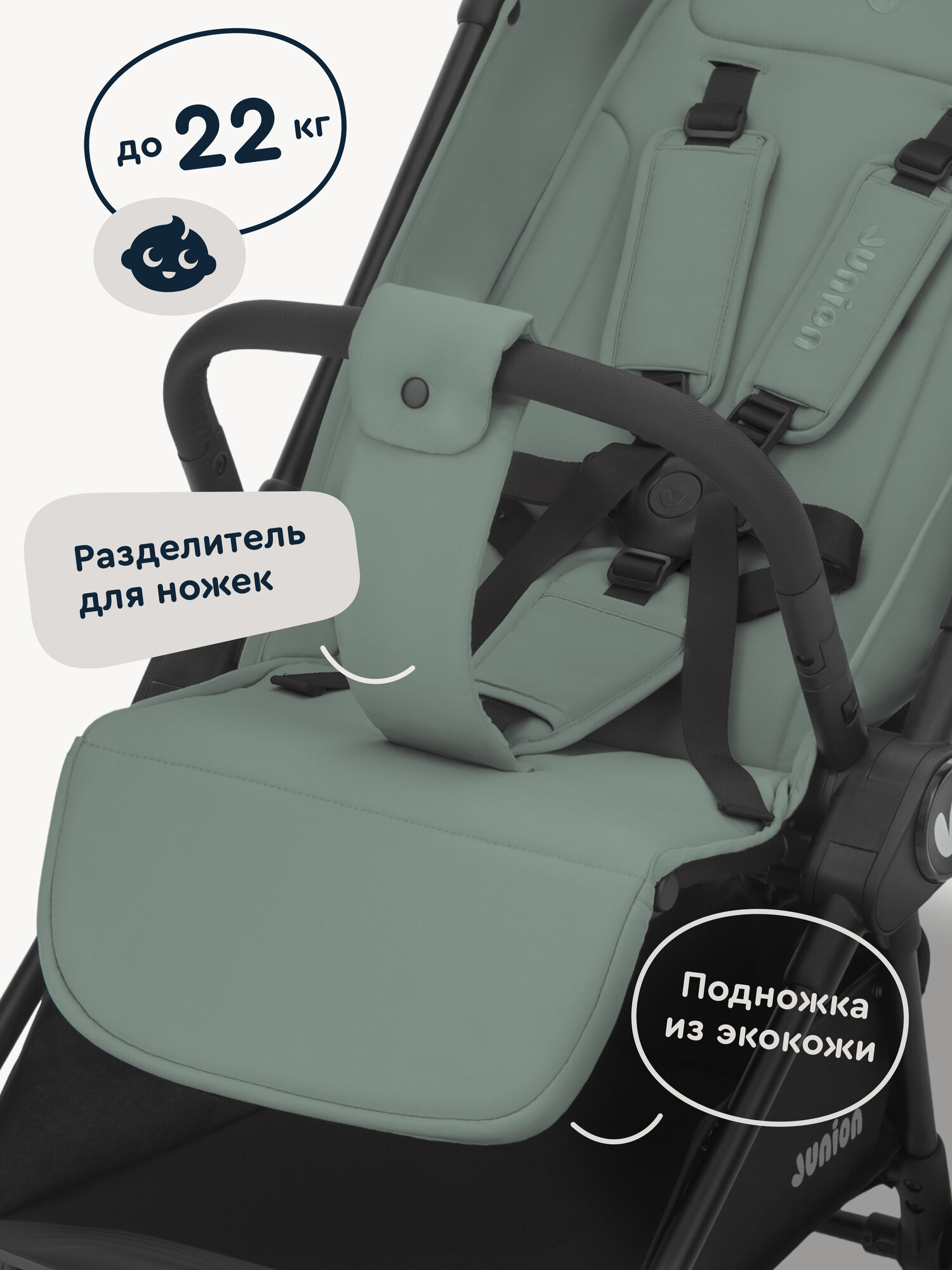 Коляска прогулочная Junion Tokky зеленый - фото 11