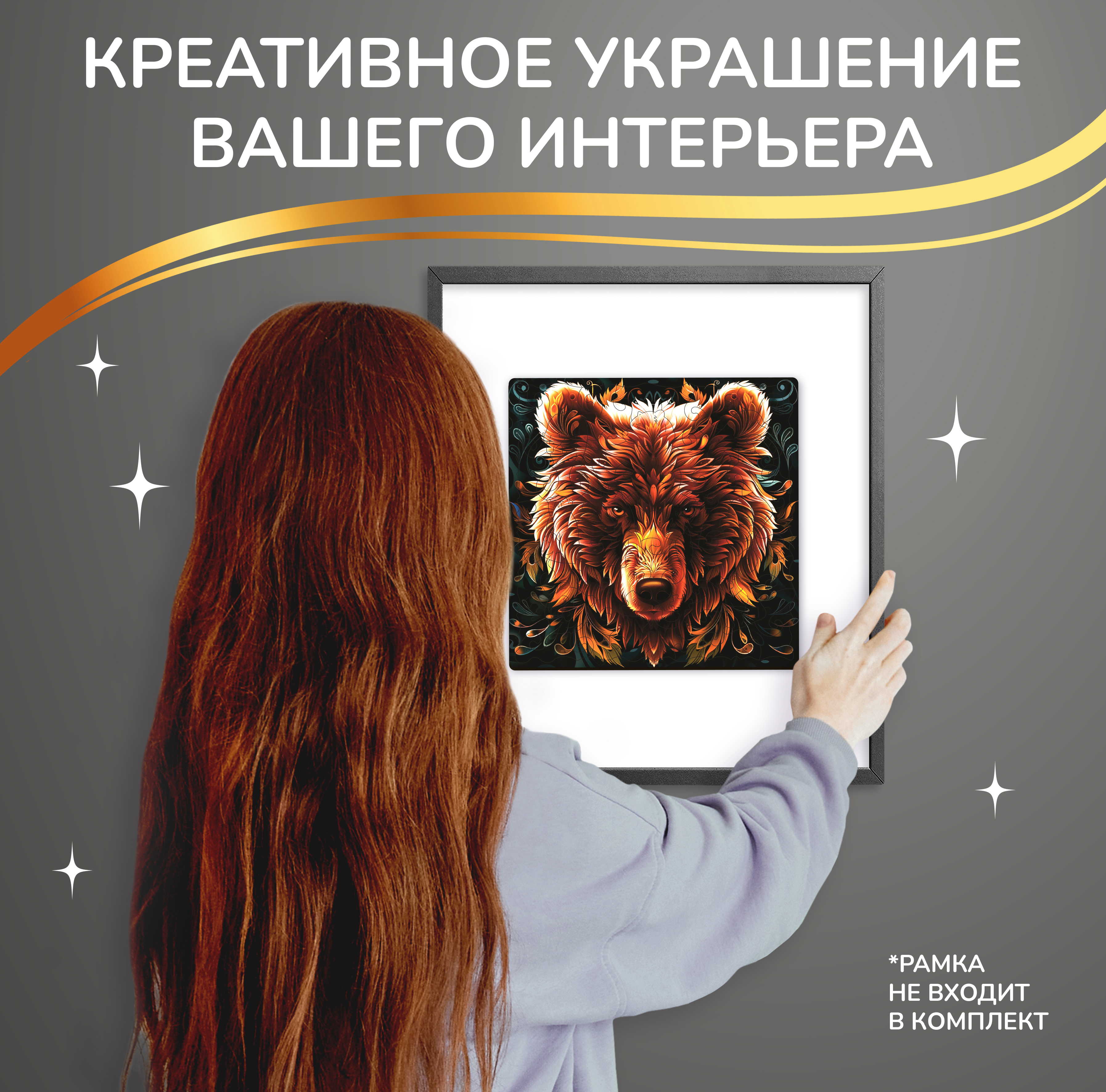 Пазл Active Puzzles Животные деревянный в ассортименте - фото 6