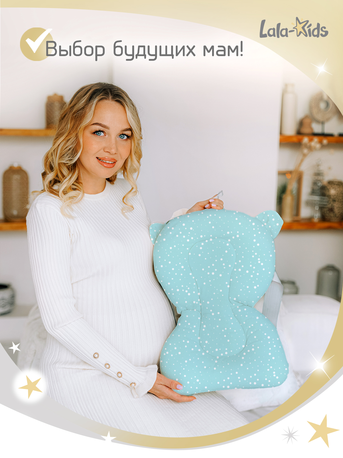 Гамак для купания LaLa-Kids Динозаврики бирюзовый - фото 12