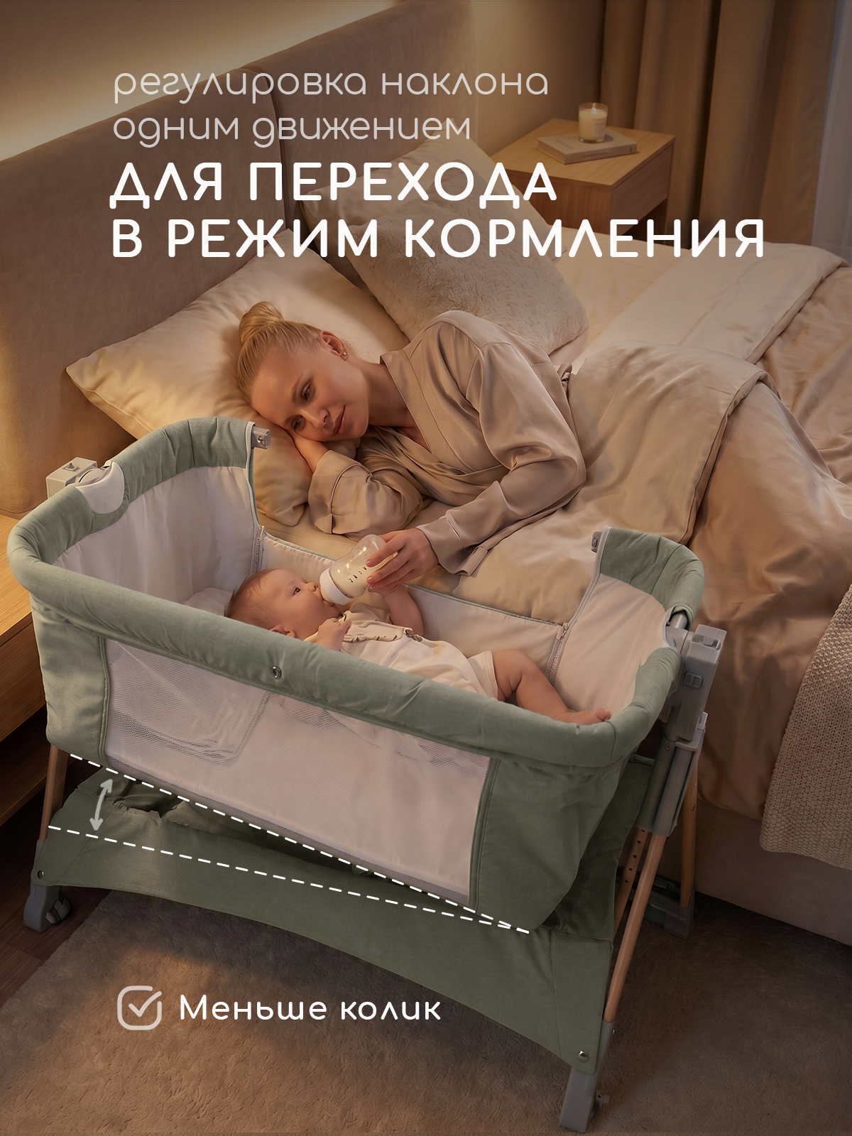 Детская кроватка Miyoumi Кроватка детская приставная, поперечный маятник (зеленый) - фото 7
