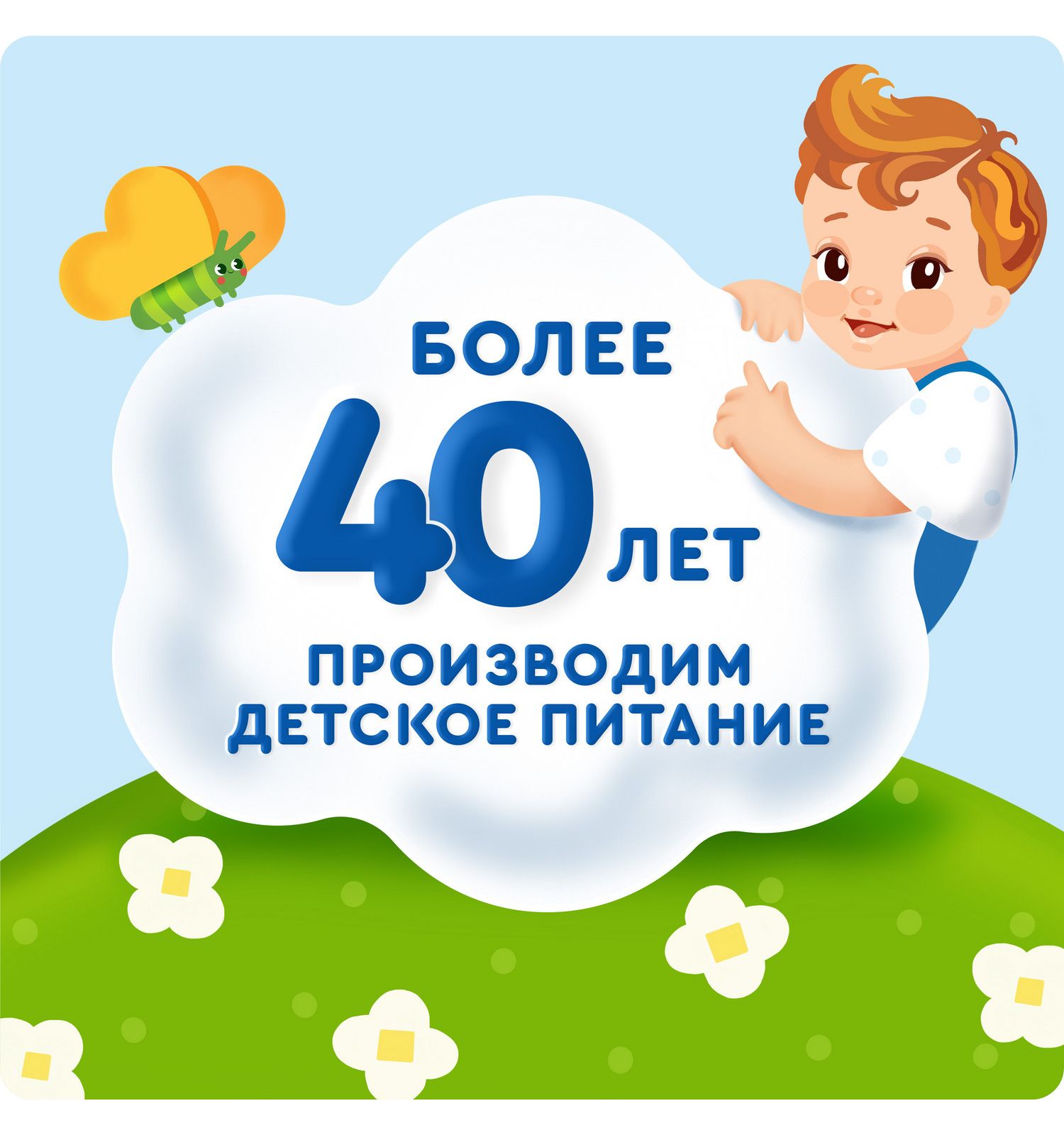 Батончик Агуша Полезный перекус яблоко-банан 15г с 12месяцев - фото 7