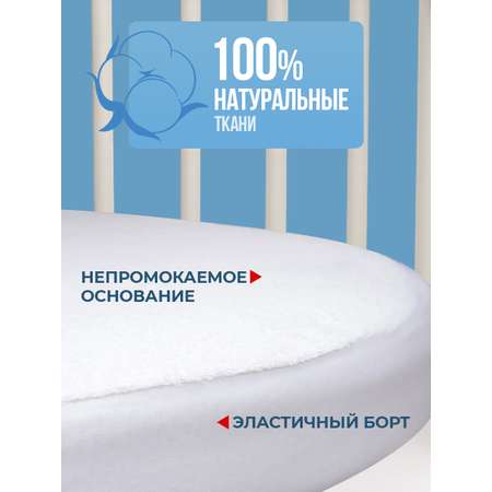 Наматрасник FunEcotex 125х75