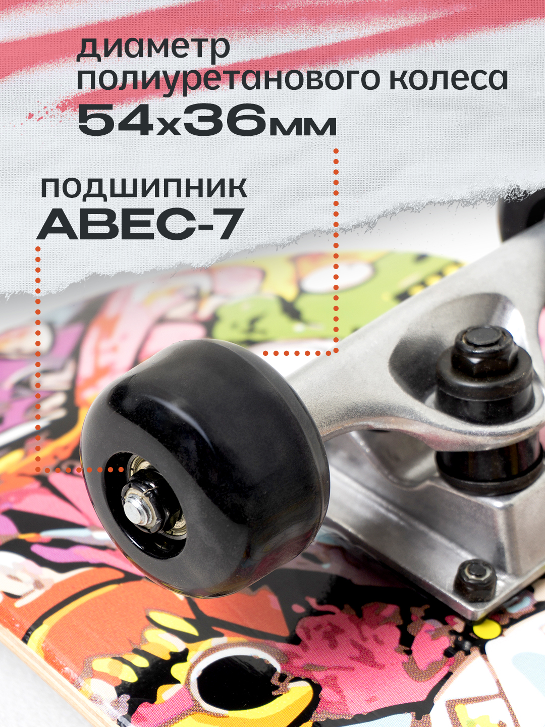 Скейтборд Saimaa - фото 2