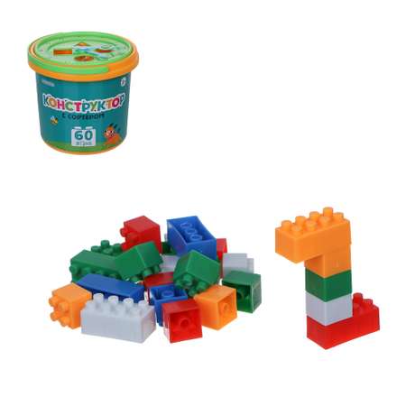 Конструктор Игроленд DUPLO для малышей 60 дет.