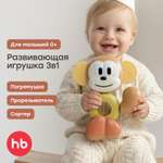 Игрушка Happy Baby погремушка