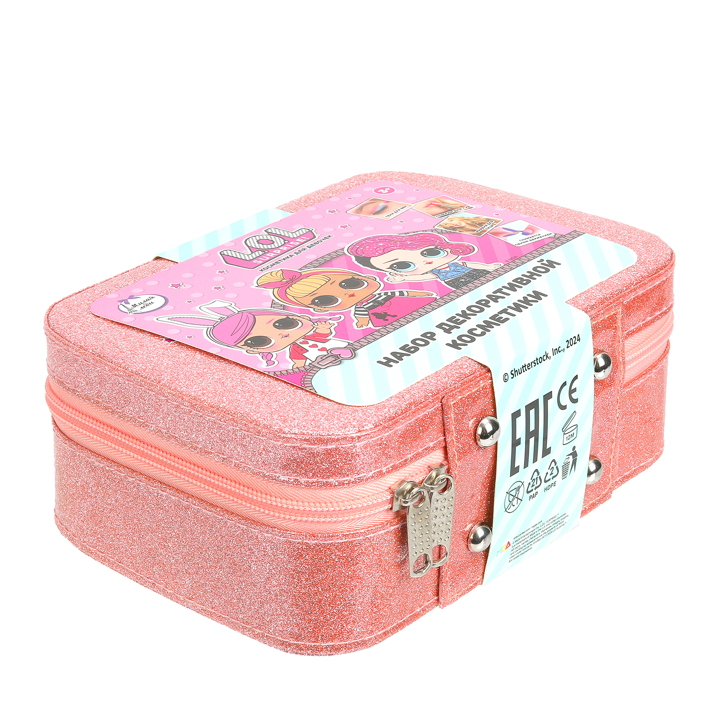 Игрушка Милая леди косметика - фото 12