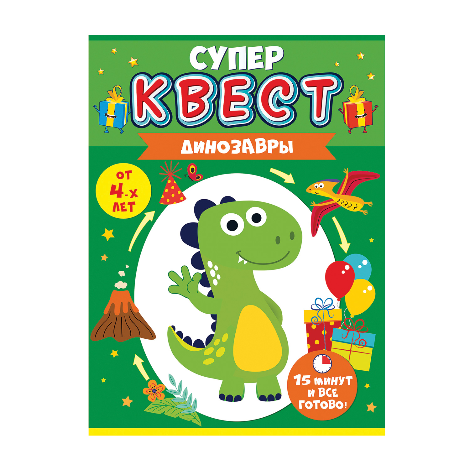 Настольная игра Открытая планета Квест Динозавры - фото 1