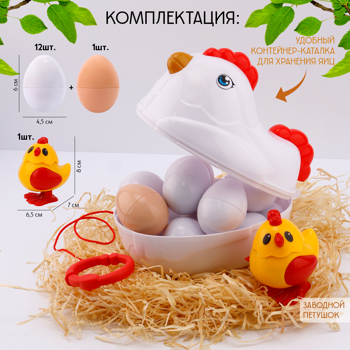 Игрушка TIPTOPOLIS сортер транспорт в курице - фото 2