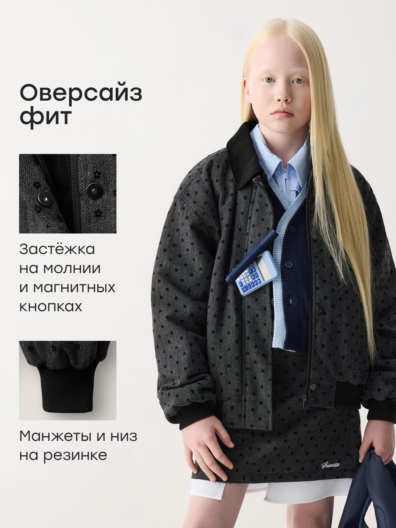 Куртка Happy Baby 88392-1_black (flower) - фото 2