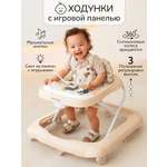 Ходунки Amarobaby Бежевый бежевый в ассортименте