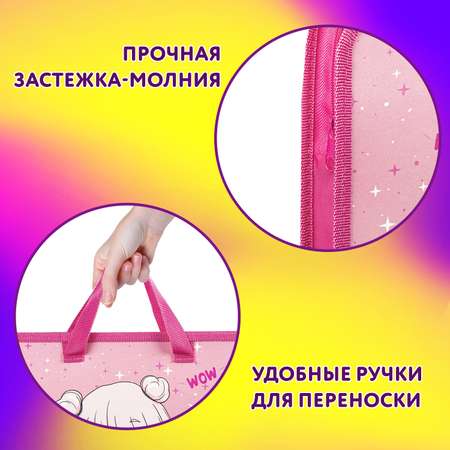 Папка с ручками Юнландия