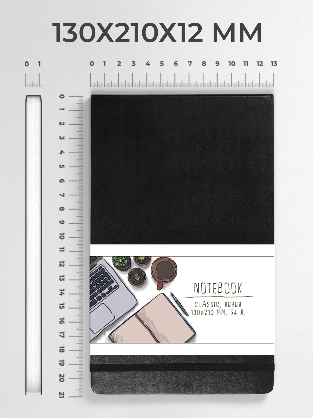 Блокнот Проф-Пресс в линию 13х21 Classic. Чёрный 64 лист. - фото 7