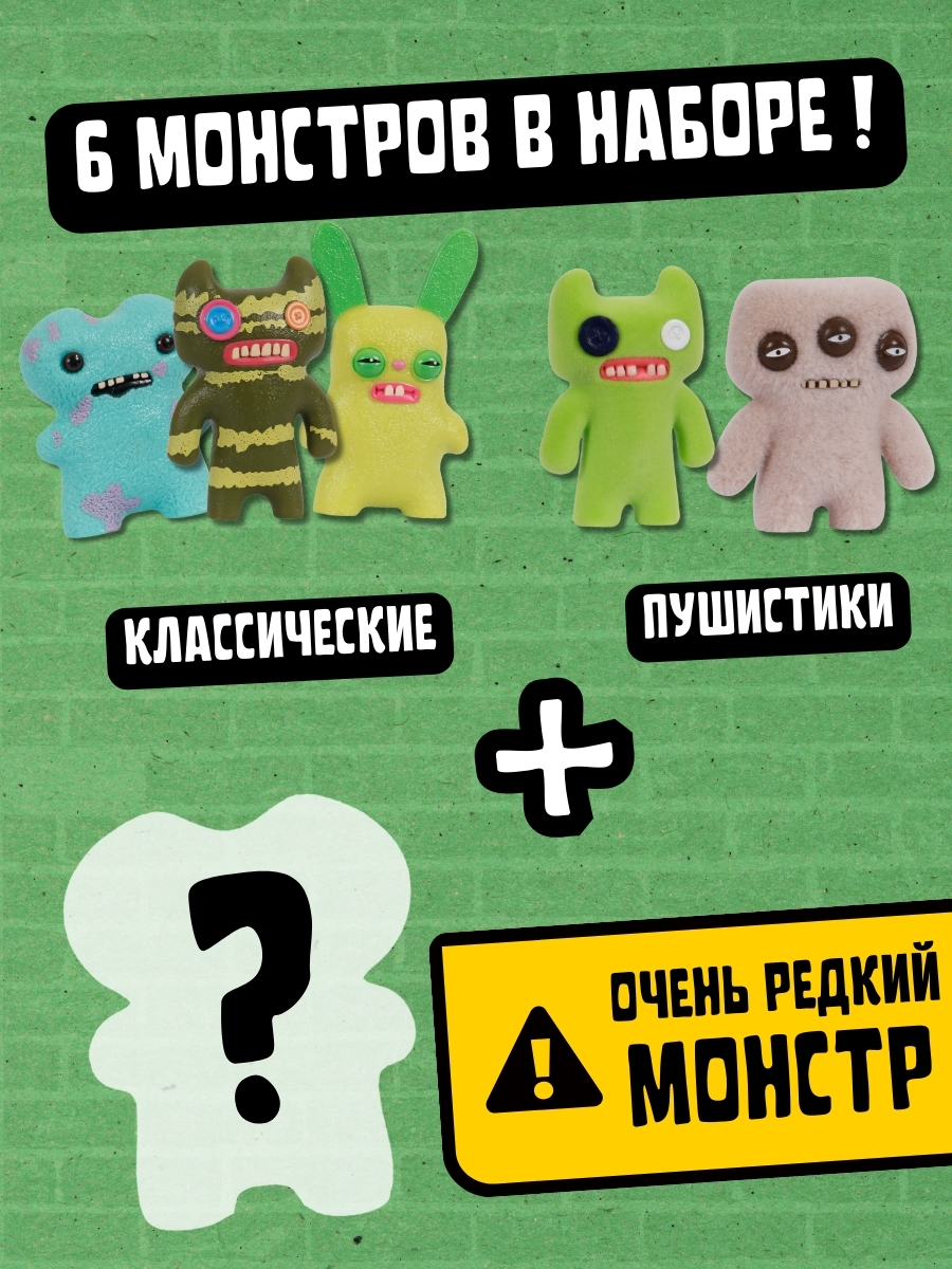 Игровой набор FUGGLER Набор7 - фото 5