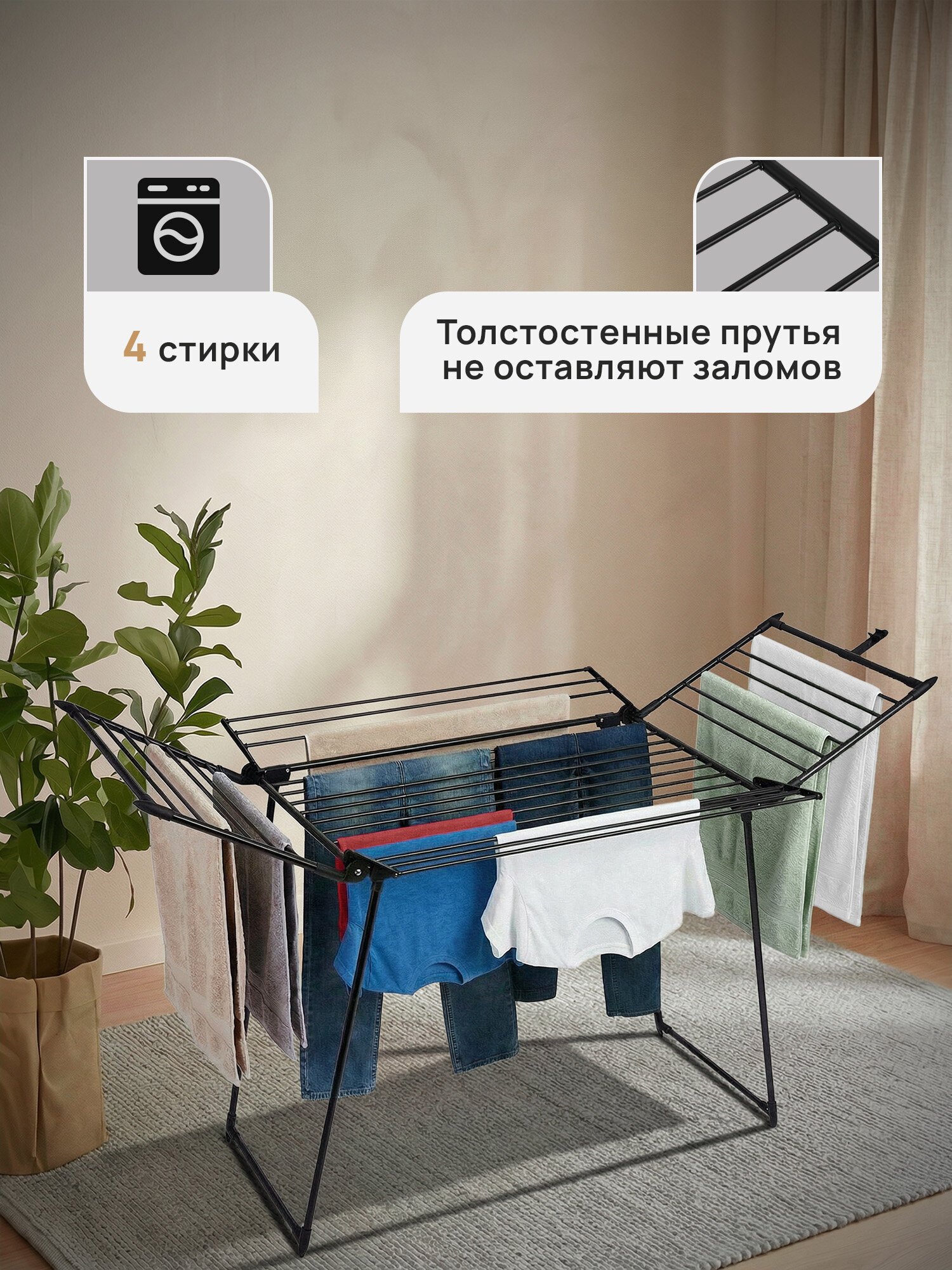 Сушилка для белья Лайма Полезная длина сушки 25 метров - фото 5