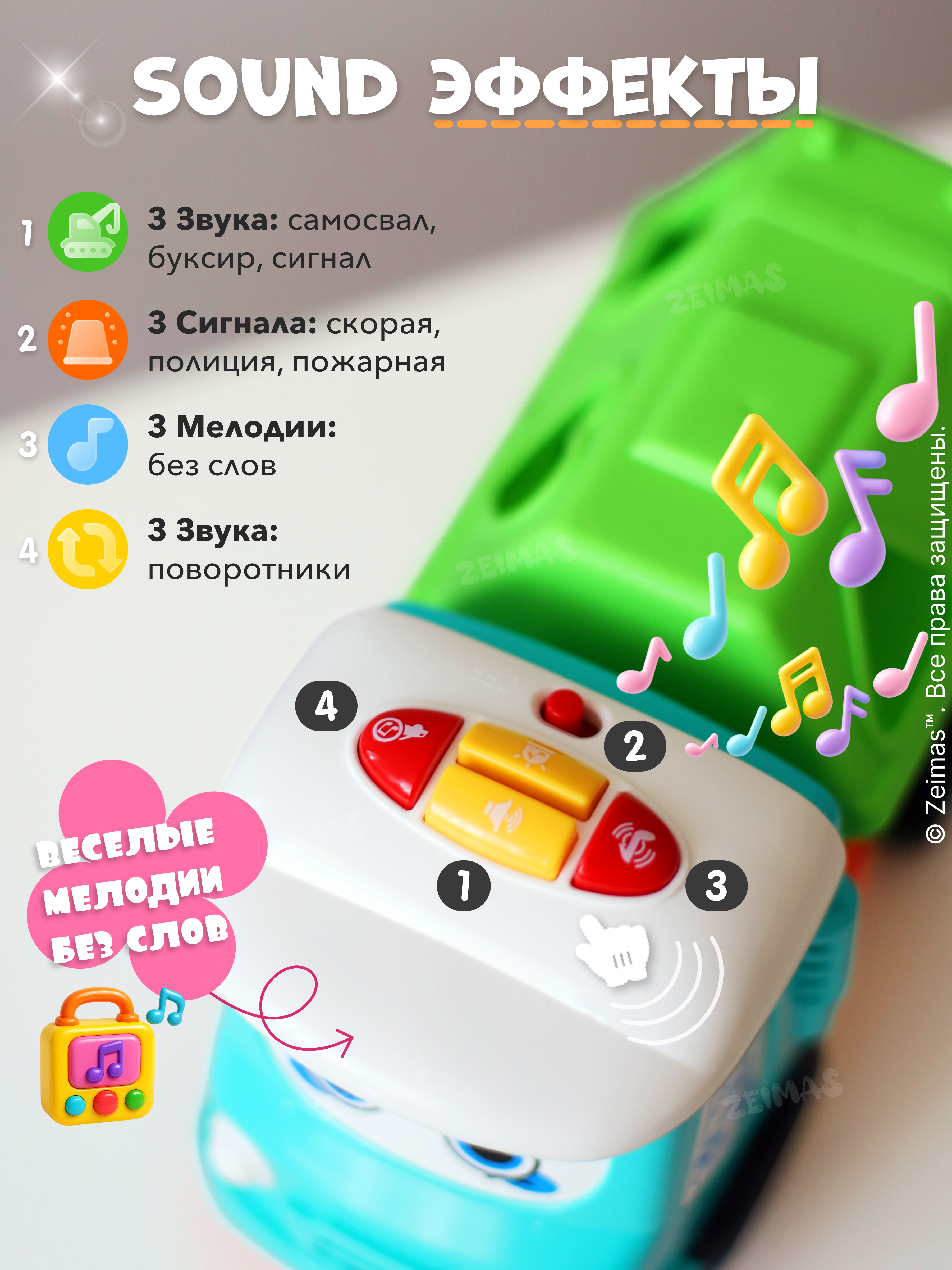 Игрушка Zeimas сортер Развивающая игрушка с музыкой в ассортименте - фото 5