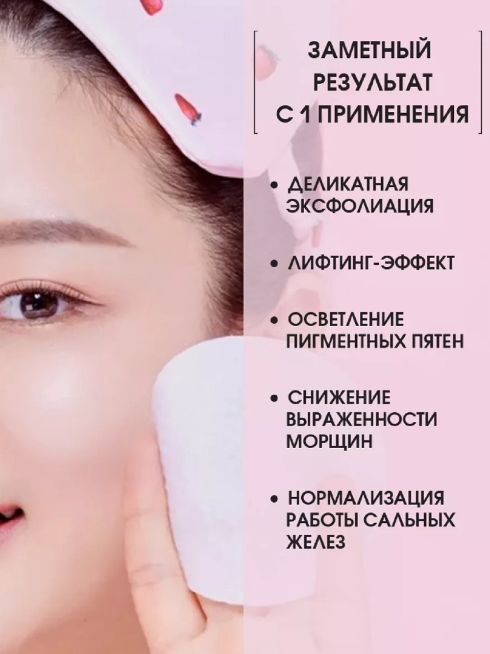 Пилинг SHARY глубоко очищающие пилинг-пады - фото 3