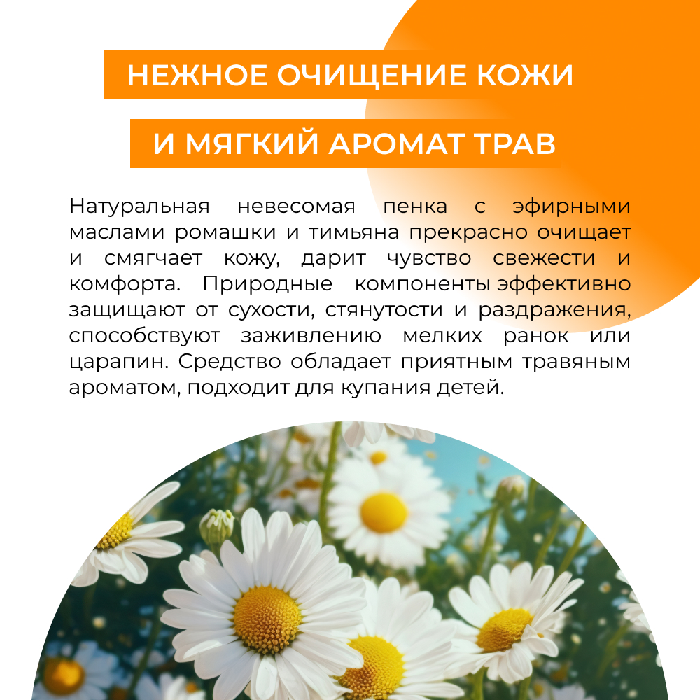 Гель Siberina 150 мл - фото 5