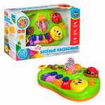 Игрушка музыкальная Bondibon Веселые насекомые пианино