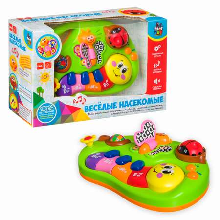 Игрушка музыкальная Bondibon Веселые насекомые пианино