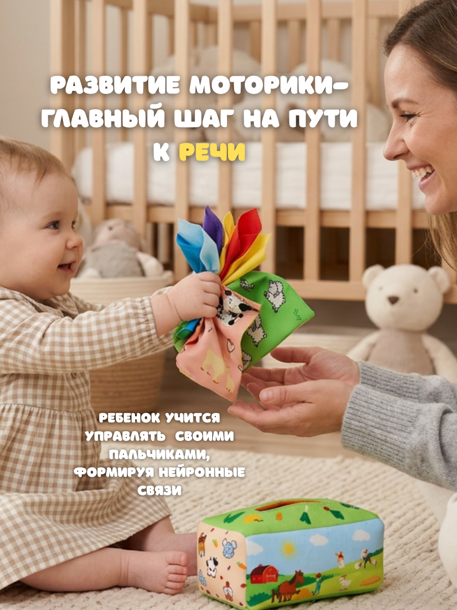 Игрушка SmartiHop сортер Ферма для малышей до года - фото 3