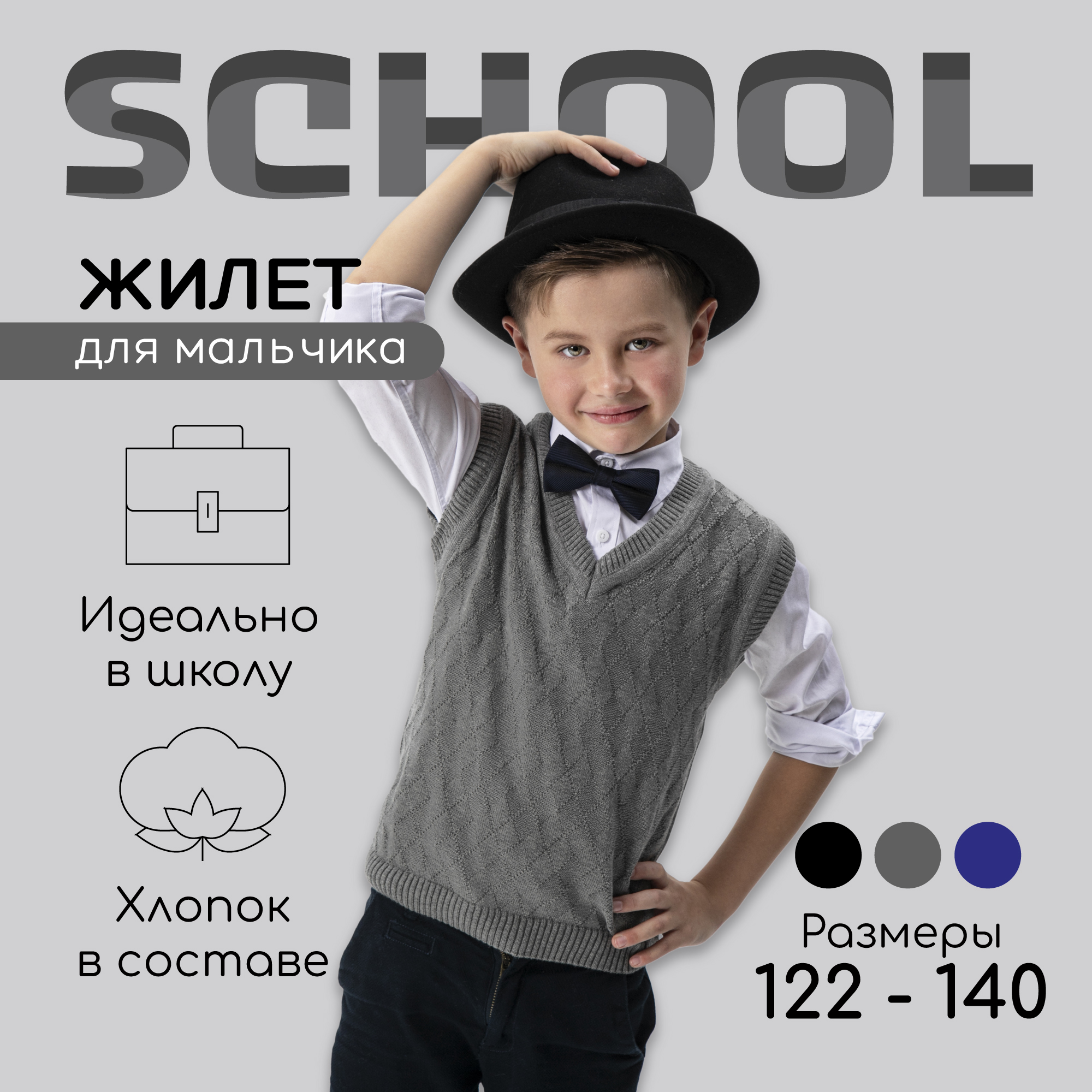 Жилет Amarobaby AB-OD21-PLS1001/11 - фото 2