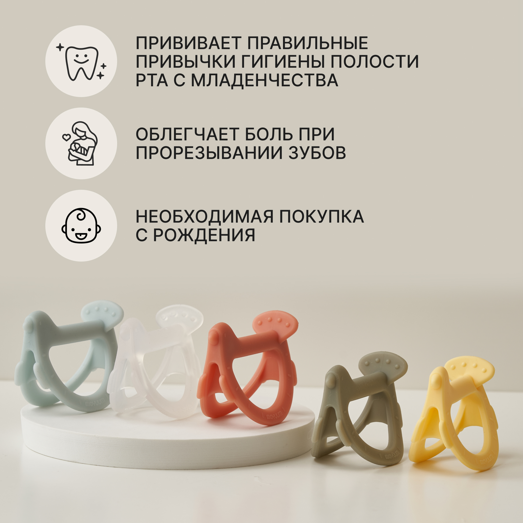 Прорезыватель MOYUUM Птичка - фото 10