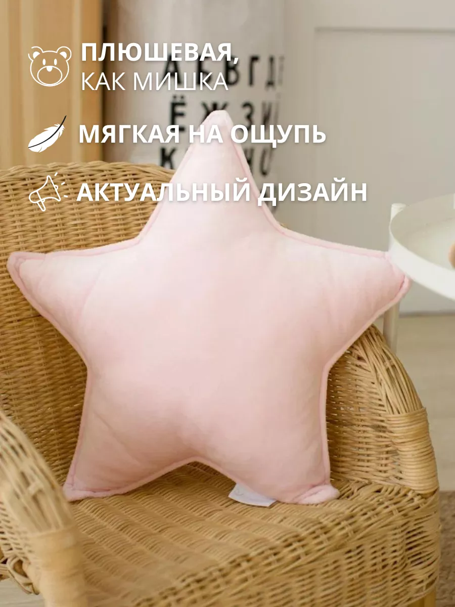 Подушка декоративная COROCOCO 45 x 45 см 1 шт. - фото 2